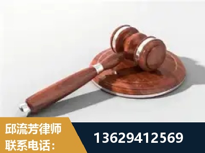 咸阳-经济犯罪