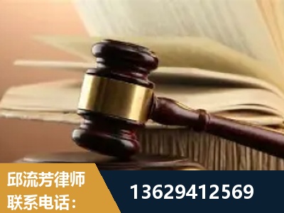 咸阳-离婚财产纠纷